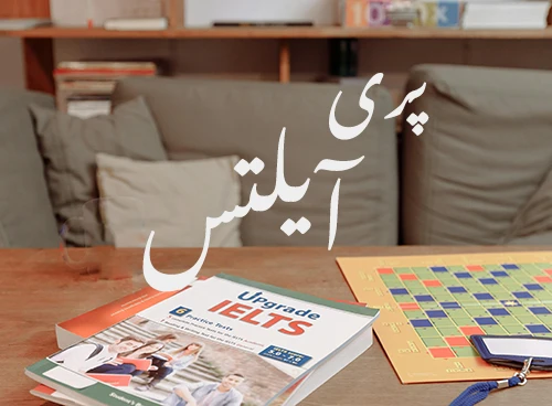 what-is-pre-ielts-course