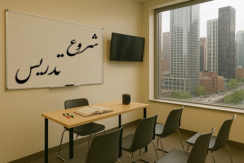 beginning-to-teach-english